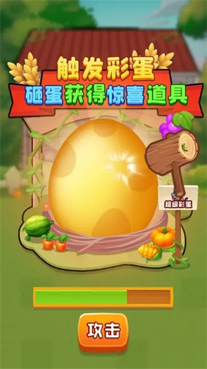 别惹农夫免广告大招版