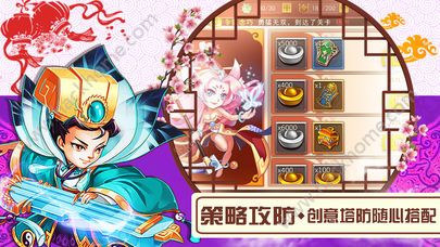 全民成语烧脑图1