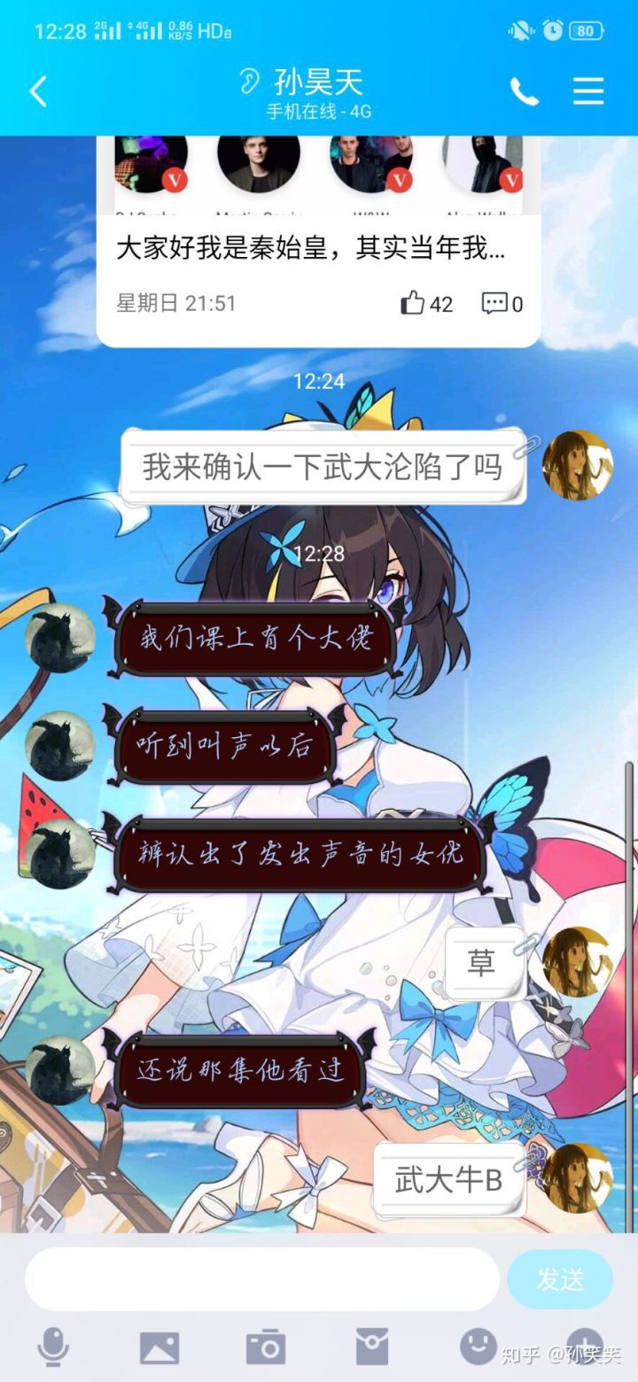 送给最好的ta图4