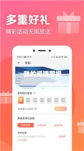 书神小说器图2