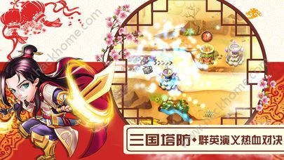全民成语烧脑图3