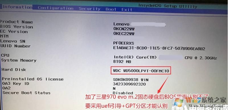 联想笔记本加装nvme固态硬盘及装Win7系统教程