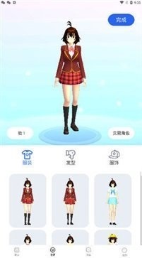 樱花迷你秀联机版
