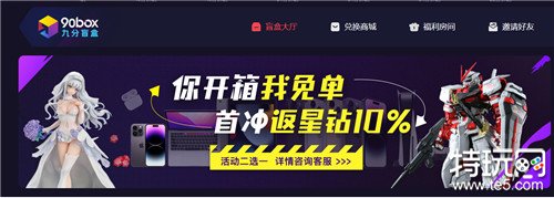 dnf+12装备增幅怎么获得游戏线上盲盒开箱直充教程