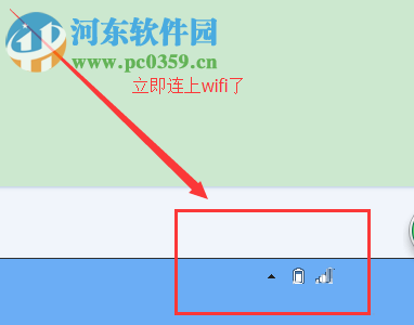 解决win7无法连接wifi提示“此计算机当前已将连接限制为...”的方法