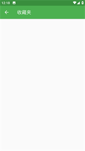 磁力搜索MagnetSearch图2