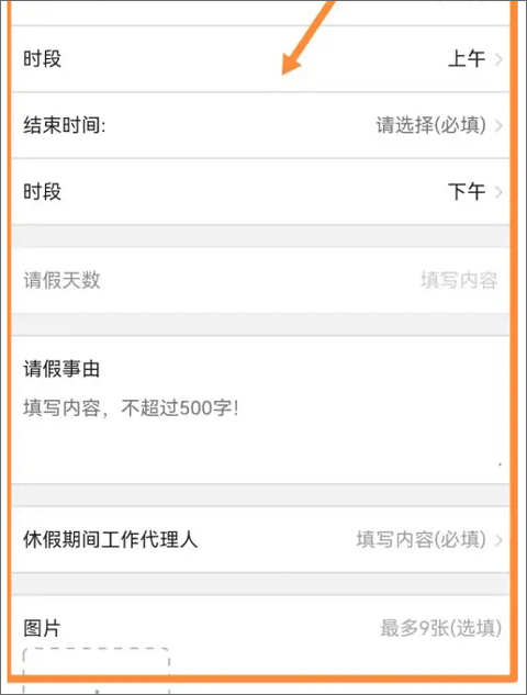 爱口袋app