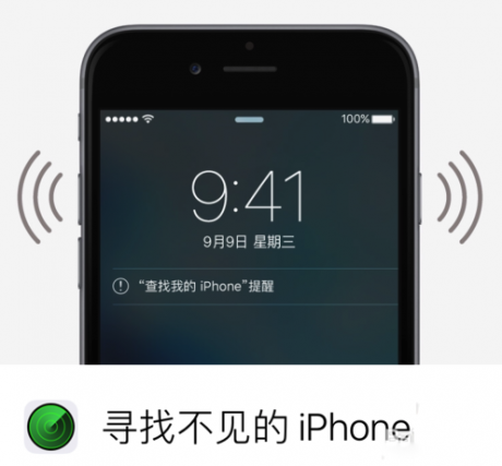 苹果手机定位追踪老公-iphone定位找人教程