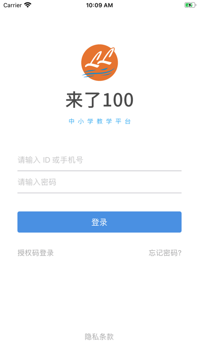 来了100app官方最新版图1