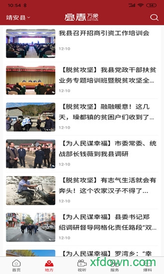 宜春万象图3