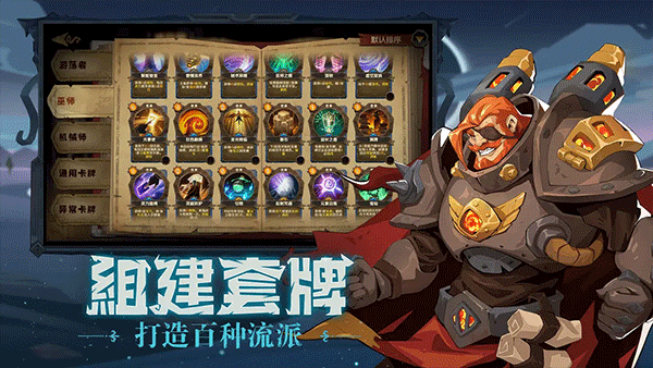 因狄斯的谎言官方正版图1