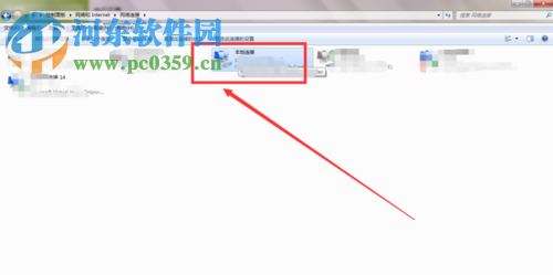 解决win7无法连接wifi提示“此计算机当前已将连接限制为...”的方法