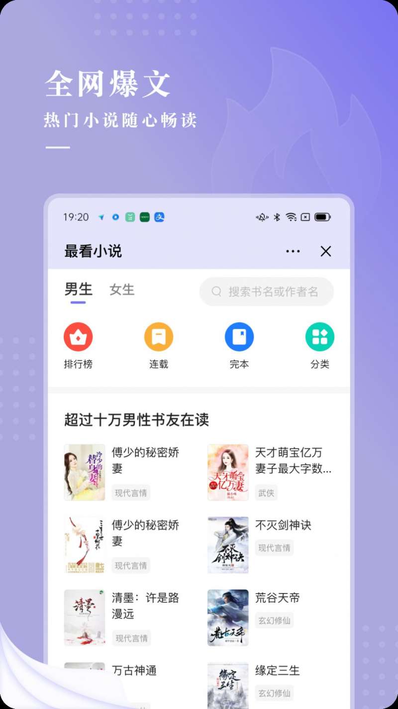 比心小说图2