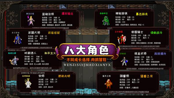 冒险日记12.00版本