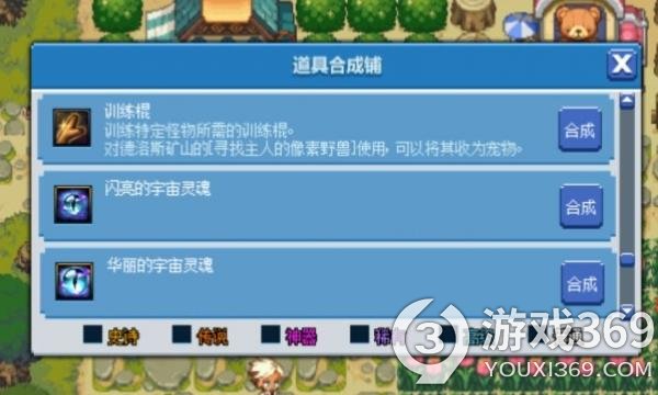 dnf像素勇士塞勒斯的秘密结局怎么触发dnf像素勇士塞勒斯的秘密结局攻略