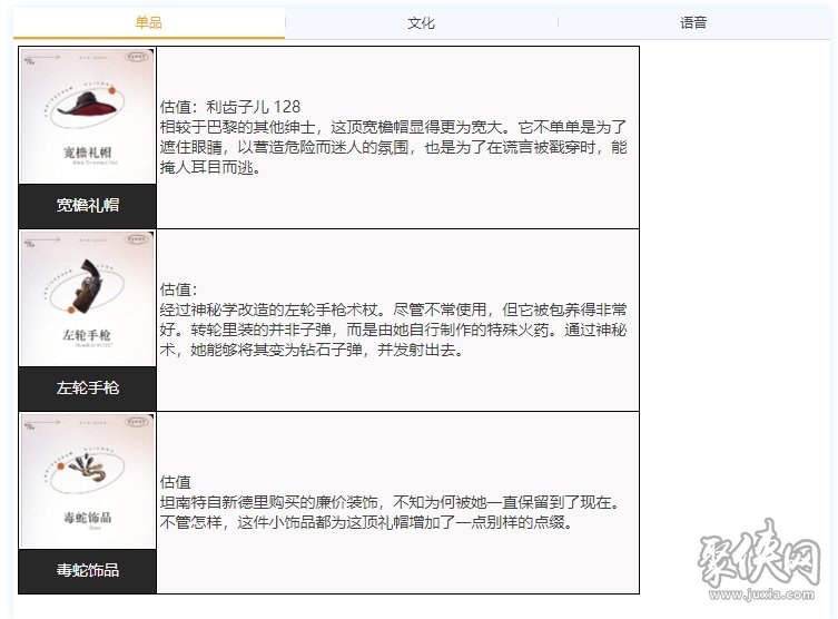 重返未来1999坦南特要培养吗坦南特技能解析