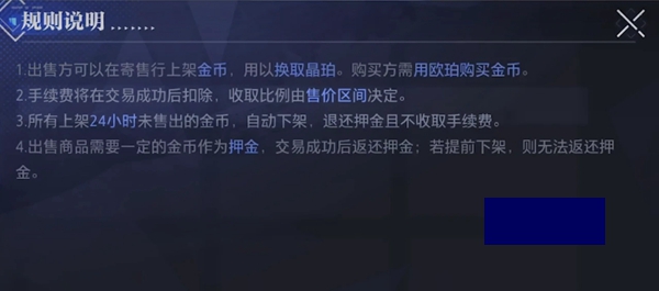 晶核手游晶珀怎么获得晶珀获取攻略