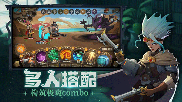因狄斯的谎言官方正版图3