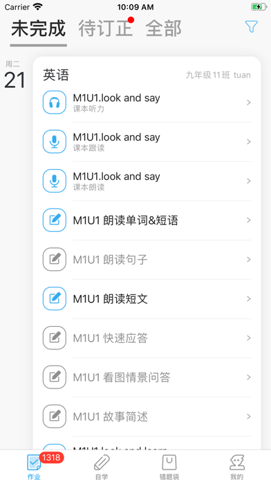 来了100app官方最新版图2