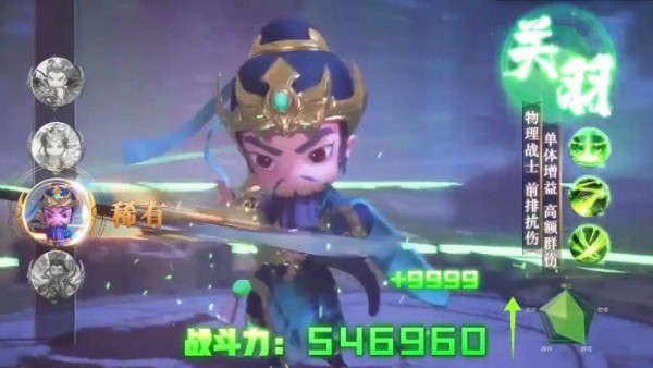 萌将天下图3