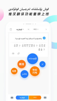 Nur输入法最新版