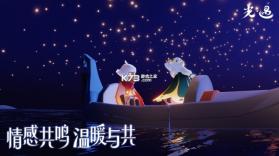 光遇新图1