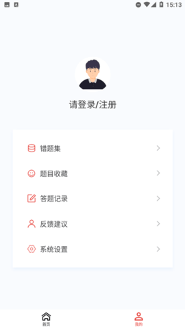 初级会计新题库图1