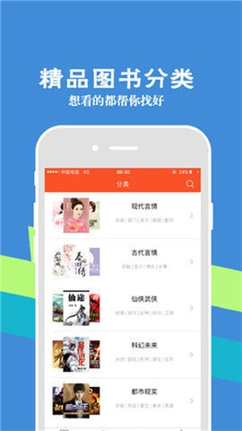 涵月阅读图3