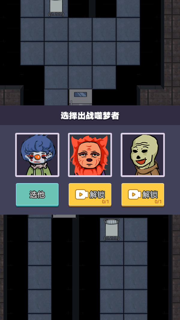 忍者大闯关图6