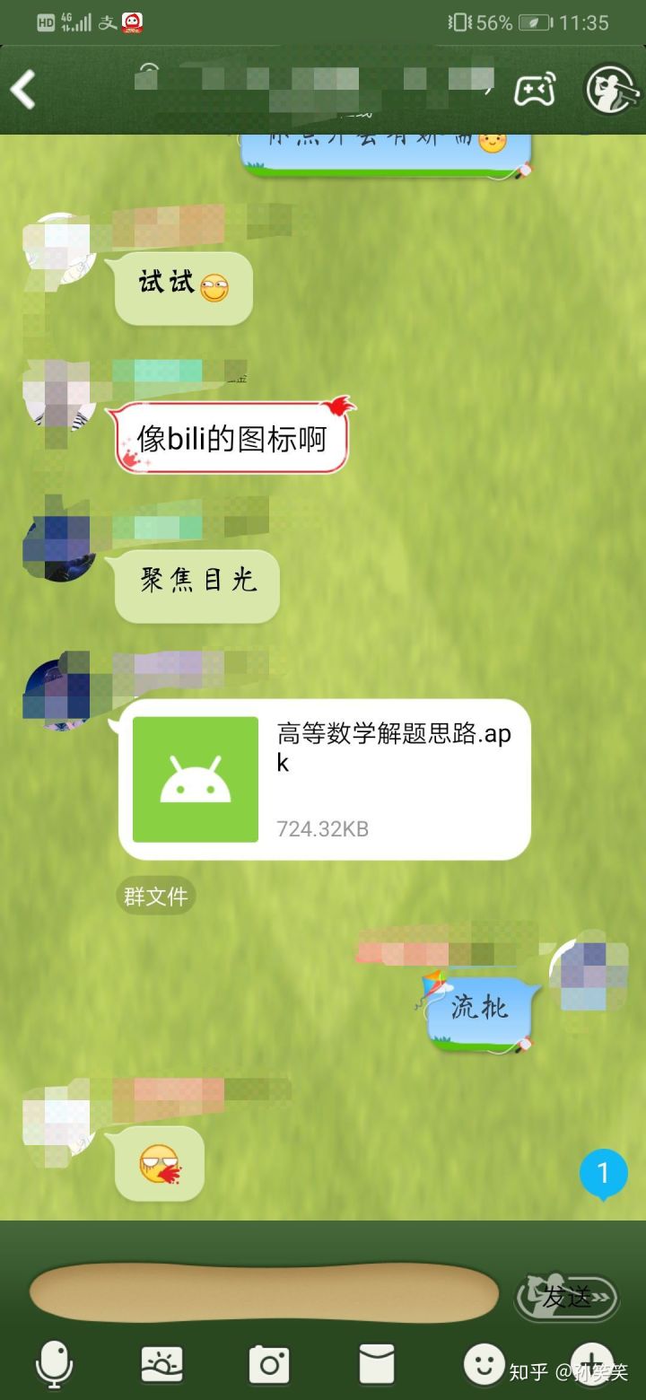 送给最好的ta图5