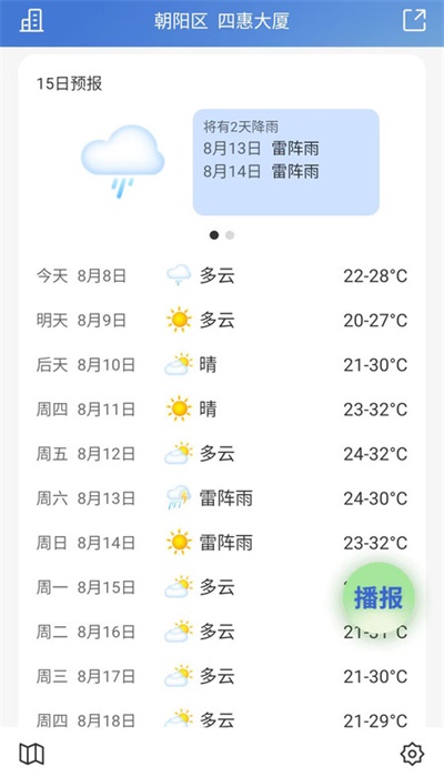 乐知空气图6