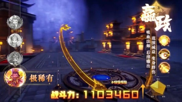 萌将天下图4