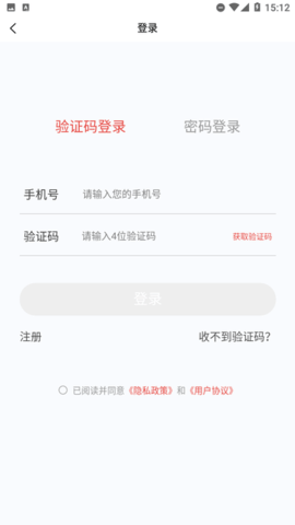 初级会计新题库图2