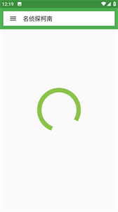 磁力搜索MagnetSearch图1