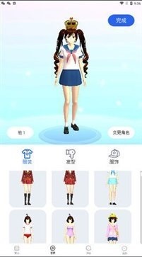 樱花迷你秀联机版