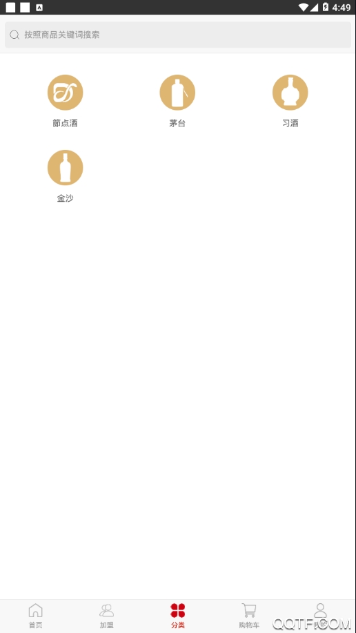 酒易节点图1