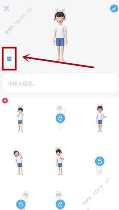 zepeto跳舞动作怎么得跳舞动作获得方法介绍