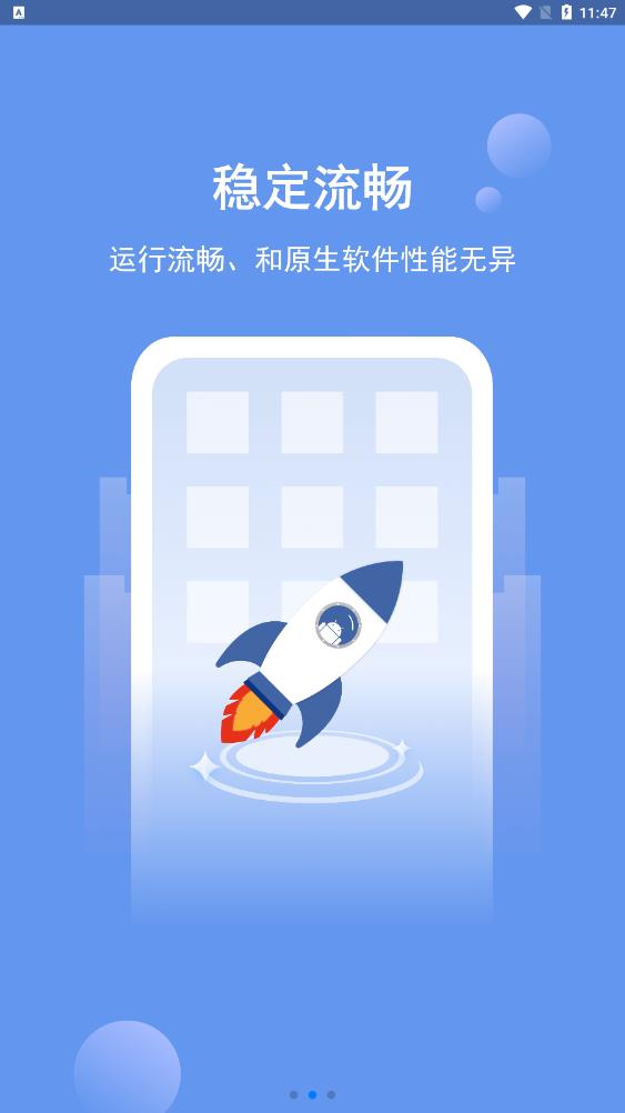 软件克隆图2
