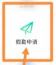爱口袋app