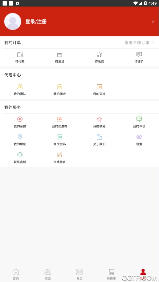 酒易节点图2