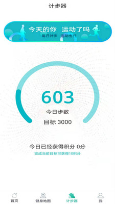 Ai运动图3