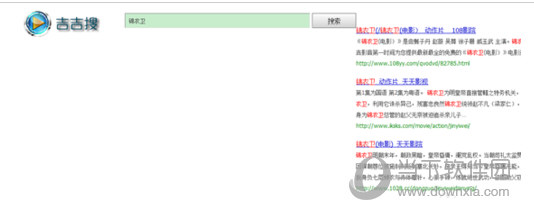 吉吉影音播放器怎么看片吉吉影音搜视频教程