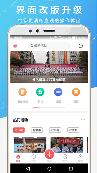 护士之约2023版