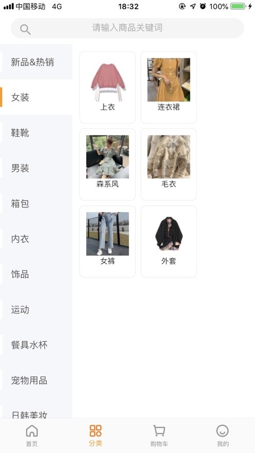快来好店图2