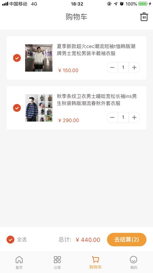 快来好店图1