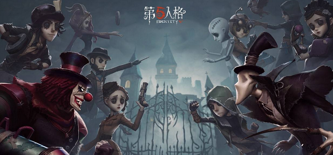 第五人格26赛季推理之径皮肤是什么