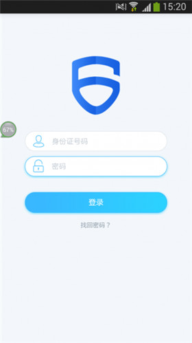 百保盾app官方正版