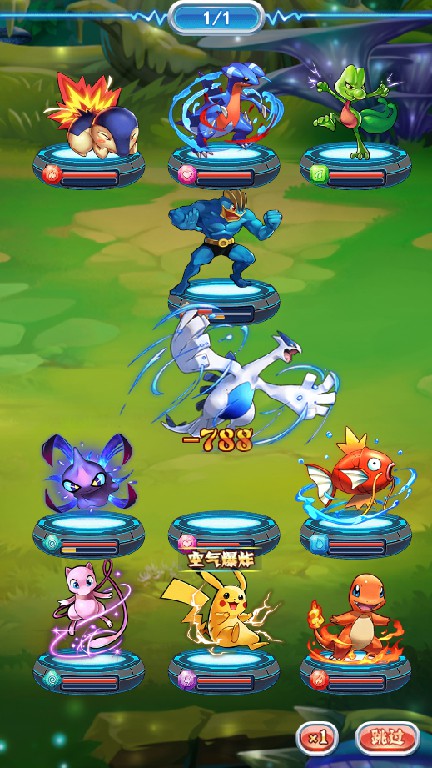宠物王国单机版999999级变态版宠物王国外传图1