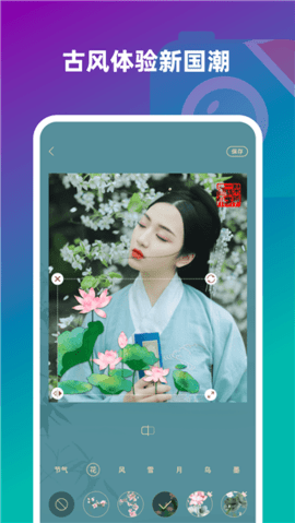 趣味生成器小程序