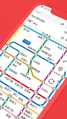 易通行北京地铁图2